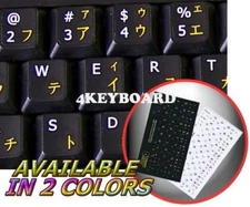 JAPANESE KATAKANA ENGLISH NON-TRANSP STICKER KEY BLACK
