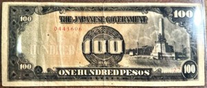 100 PESOS PHILIPPINES JAPANESE INVASION MONEY CURRENCY - NT1152