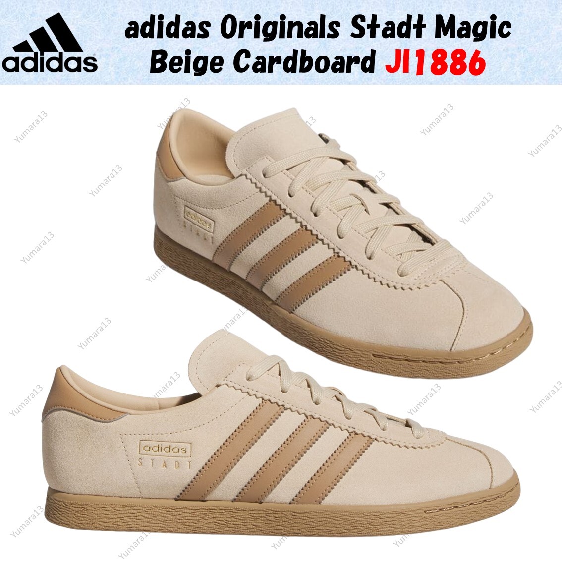 adidas Originals Stadt Magic Beige Cardboard JI1886 Men's adidas Originals Stadt Magic Beige Cardboard JI1886 Men's