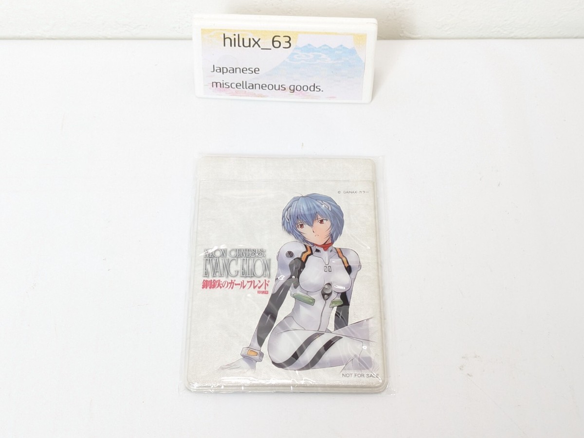 PSP Neon Genesis Evangelion: Girlfriend of Steel Special Part