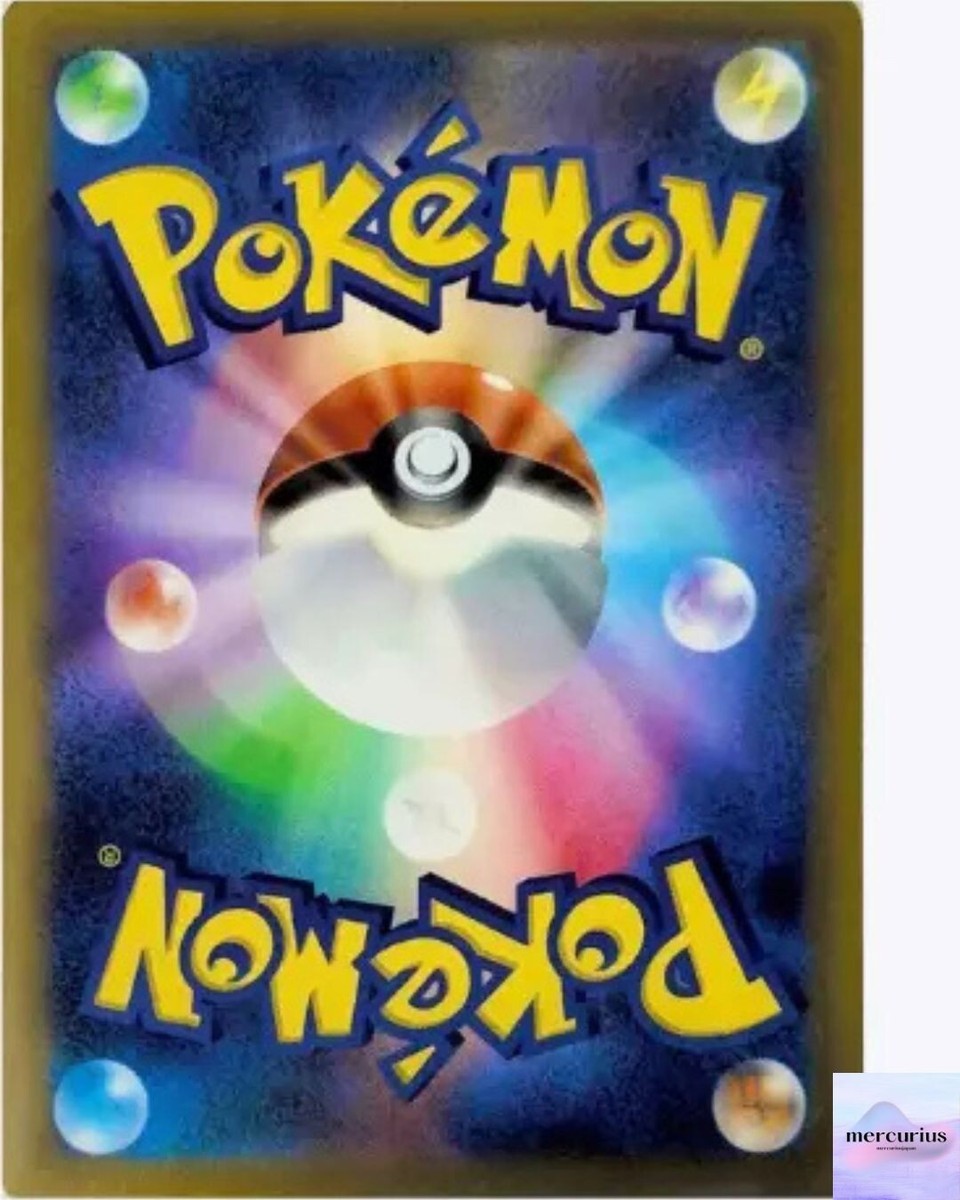 Pikachu ex RR 033/106 SV8 Super Electric Breaker Pokemon Card Game