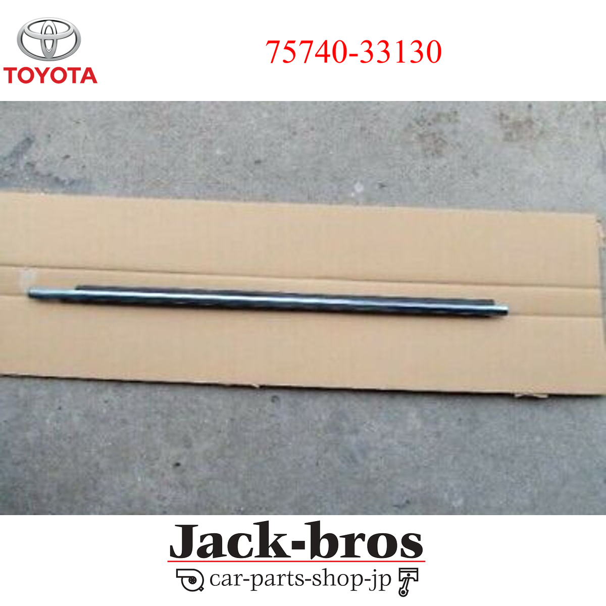 Toyota Genuine OEM Moulding assy, rear door belt, lh CAMRY ACV40