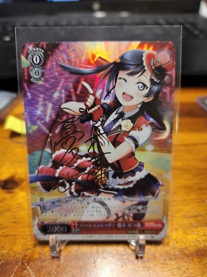 Weiss Schwarz Love Live! Yuki Setsuna LNJ/W85-043SP SP Nijigasaki Stamped Foil