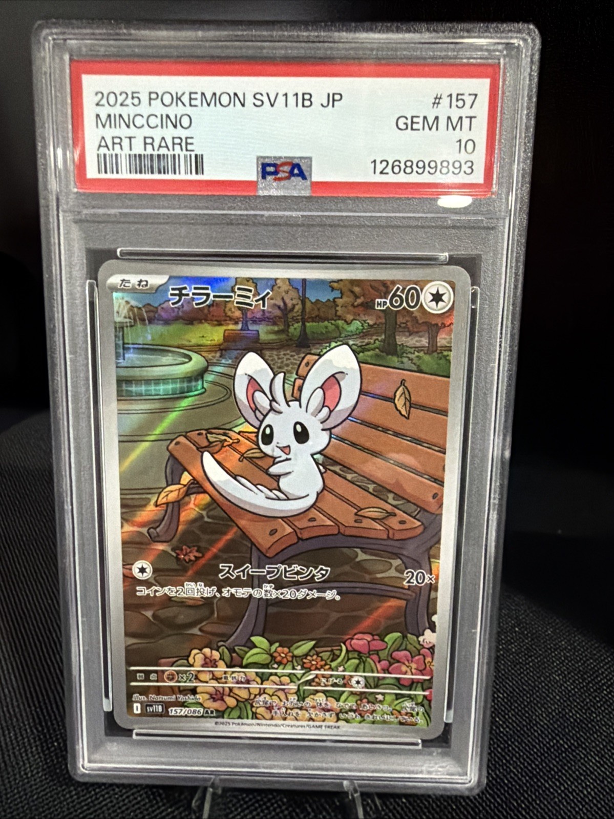 Pokemon SV Black Bolt JP SV11B Minccino Art Rare #157/086 PSA10 GEM MINT!!