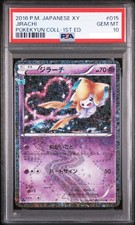 Jirachi 015/032 Cp3: Pokekyun Collection for sale | eBay