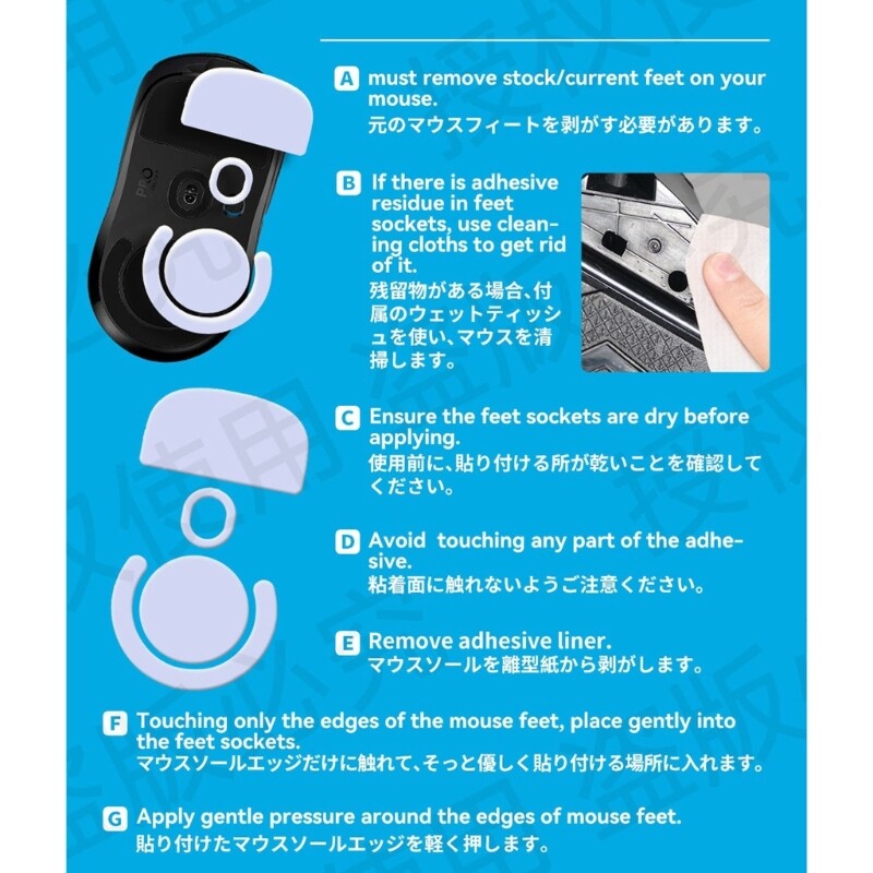 for G102 G203 Mouse Skates 2Sets Replacement Mice Glides Feet eBay