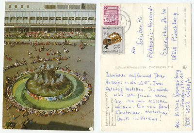 05802 - Berlin - Alexanderplatz - Brunnen - DDR - Ansichtskarte, gelaufen