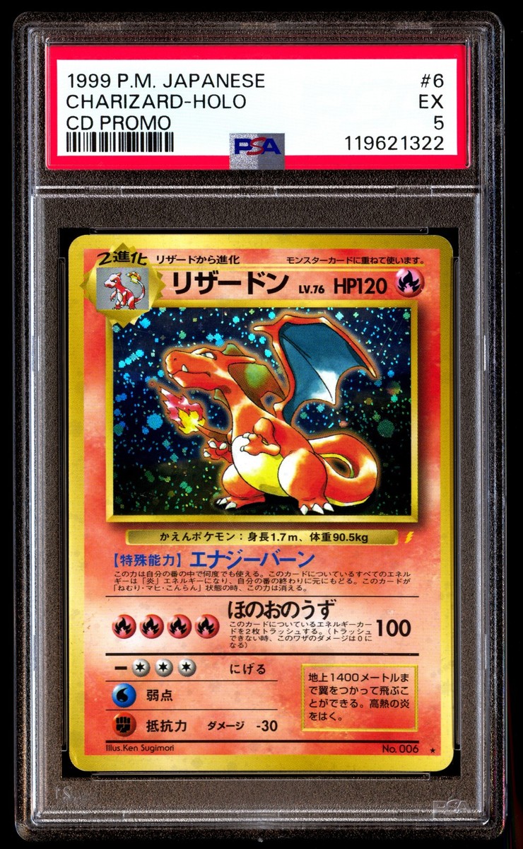 PSA 5 Charizard Holo 6 Pokemon Cd Promo Japanese 1999 | eBay