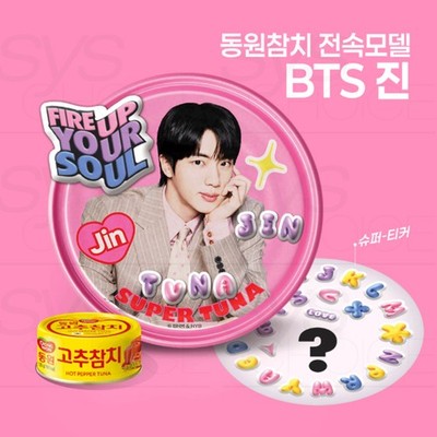 Dongwon BTS Jin Super Tuna Season 2 8Cans 90g 6Lean Meat+2Special