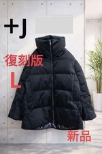 UNIQLO +J Jil Sander Down Volume Jacket, Size L, Navy