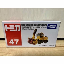 Tomica No.47 Japan Snow Removal Machine Manufacturing Rotary Snowplow HTR265 1