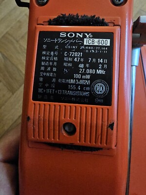 【送料無料】SONY トランシーバー　ICB-600 Sony Little John ICB 600 Radios Walkie Talkies. | eBay