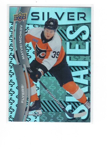 2024-25 Extended Silver Skates. You Pick. - Picture 3 of 22
