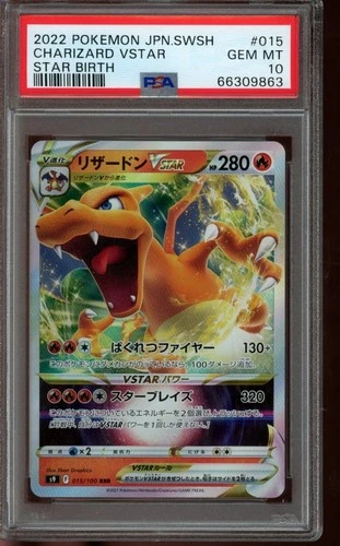 PSA 10 GEM MINT Pokemon Charizard VSTAR Star Birth Holo 015/100 Japanese