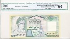 Central Bank Nepal 100 Rupees ND(2002)