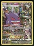Pokemon Cards Gengar TG06/TG30 Lost Origin Trainer Gallery Holo NM