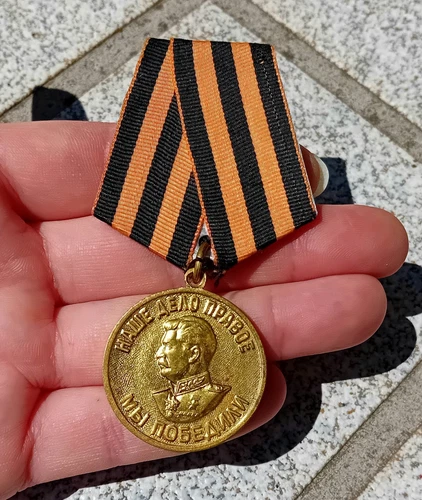 Russian Soviet Medal USSR for Victory over Germany, 1945