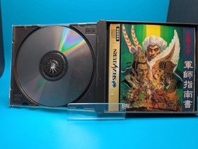 Romance of the Three Kingdoms IV: Wall of Fire Sega Saturn Japanese Import Game 