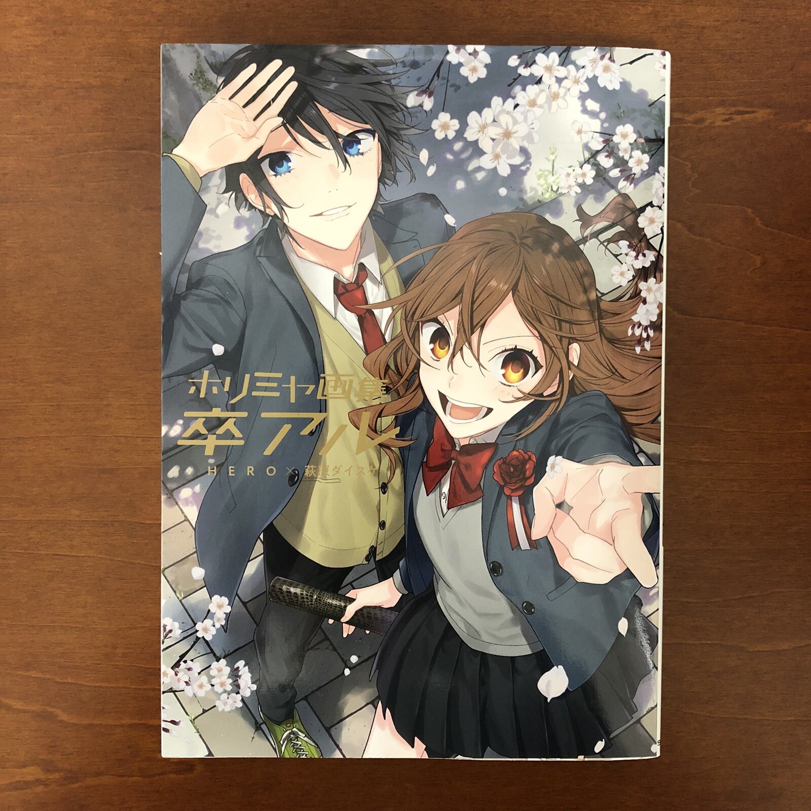Horimiya Art Book Graduation Album Daisuke Hagiwara Illustration Anime