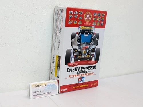 Tamiya 95110 Mini 4WD Dash-1 Emperor 30th anniversary MS Chassis low-height tire - Picture 4 of 24