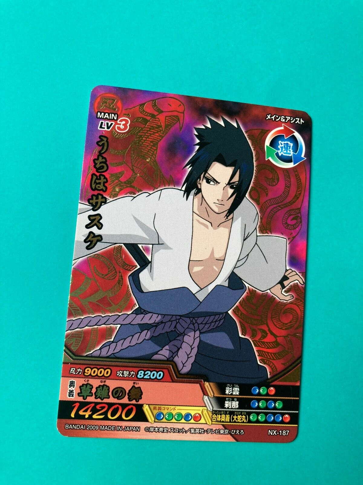 Ino Yamanaka Naruto Card Very Rare BANDAI Japanese Japan NX-121 F/S