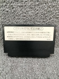 KONAMI Moai-kun FC software Famicom