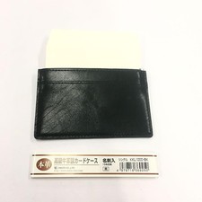 Premium Cowhide Leather Card Case, Holds 15 Business Cards, Business Supplies, N