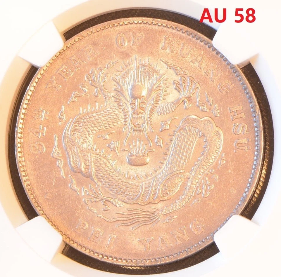 NGC Certified Chinese Coins for sale | eBay