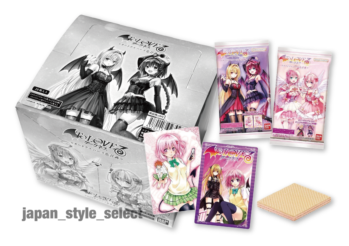 BANDAI To Love-Ru Darkness Metallic Card Wafer Collection 20 Packs