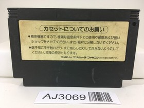 AJ3069 Parodius Da! Nintendo Famicom NES Japan