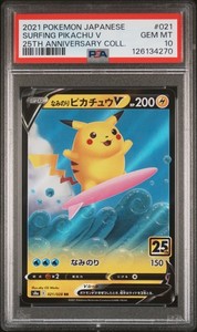 Surfing Pikachu Psa 10 | eBay