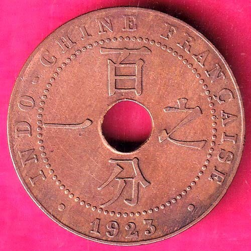 REPULIQUE FRANCAISE 1923 INDO CHINE FRANCAISE ONE CENT RARE COIN