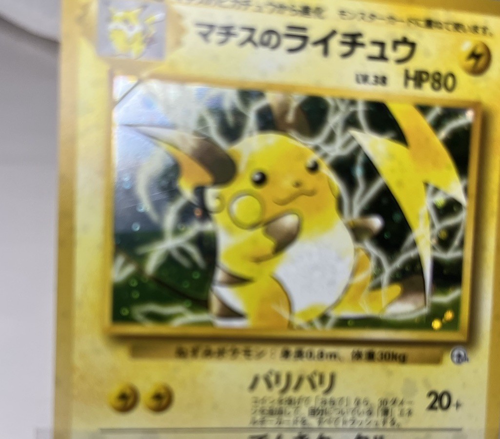 Foto 5 di 16