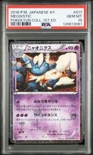 Meowstic 017/032 Cp3: Pokekyun Collection for sale | eBay
