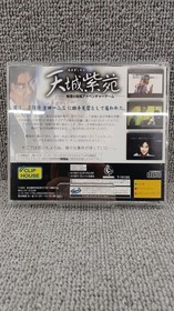 Amagi Shion Sega Saturn Game Software Complete Tested Good Condition