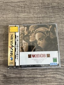 Wachenroder Sega Saturn 1998 japan Complete With All Inserts Shown