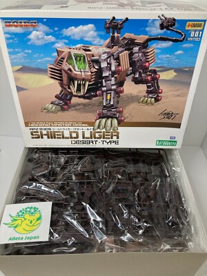Zoids HMM 001 LIMITED - RPZ-03DS Shield Liger Desert Type