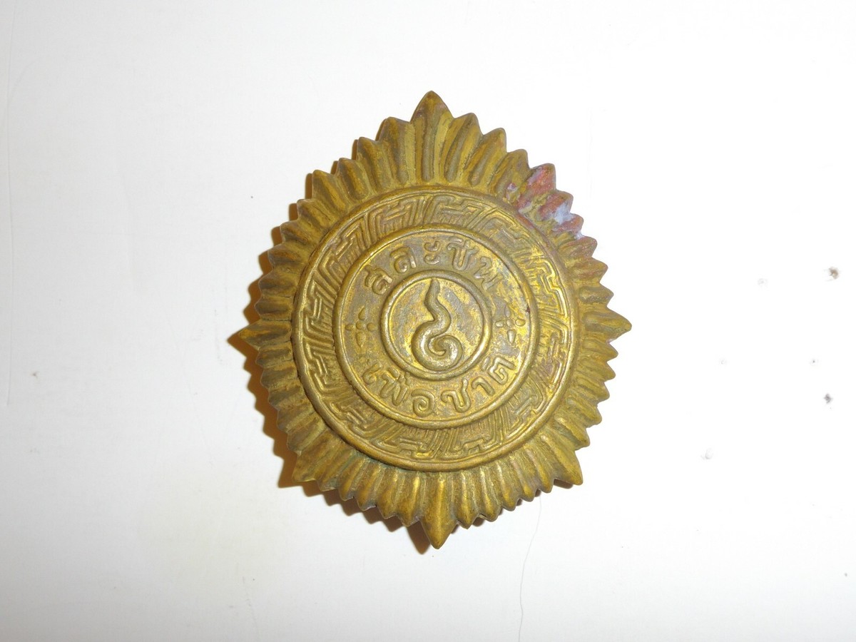 b8722 WW 1 Siam Thai Thailand France Helmet Plate Adrian Helmet