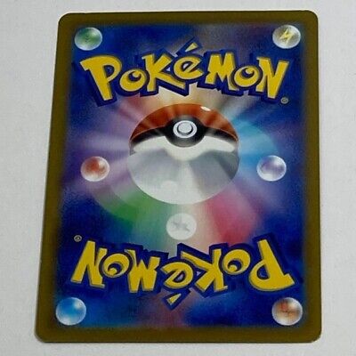Pokemon Umbreon V CSR 244/184 s8b Japanese Card - Single Pokemon Umbreon V CSR 244/184 s8b Japanese Card - Single