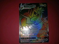 🇨🇵 Carte Pokemon GALVAGON VMAX Français - Evolution céleste - 210/203 Neuve
