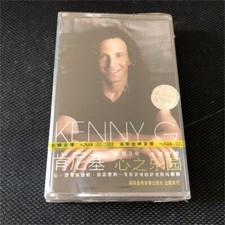 Kenny G Paradise China First Edition Cassette Tape Sealed Very Rare
