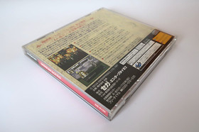 Sega Saturn SS Games Soldnerschild Japan Import Tested Good Condition