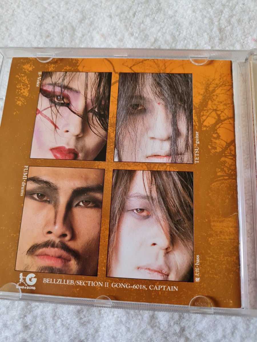 Bellzlleb – Section II ~ある愚者の生涯~ CD Japanese doom/black