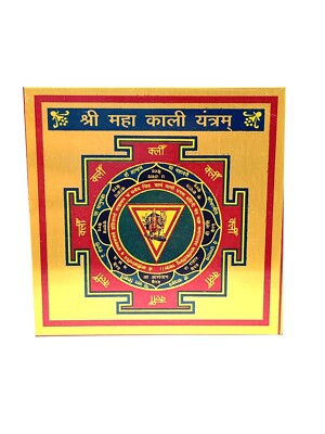 SHRI SHREE MAHA KALI KAALI YANTRA YANTRAM 3 X 3 ASHTADHATU CHAKRA HINDU OM DURGA