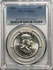 1958 Franklin Half Dollar PCGS MS63 - Bright White - Awesome Luster!