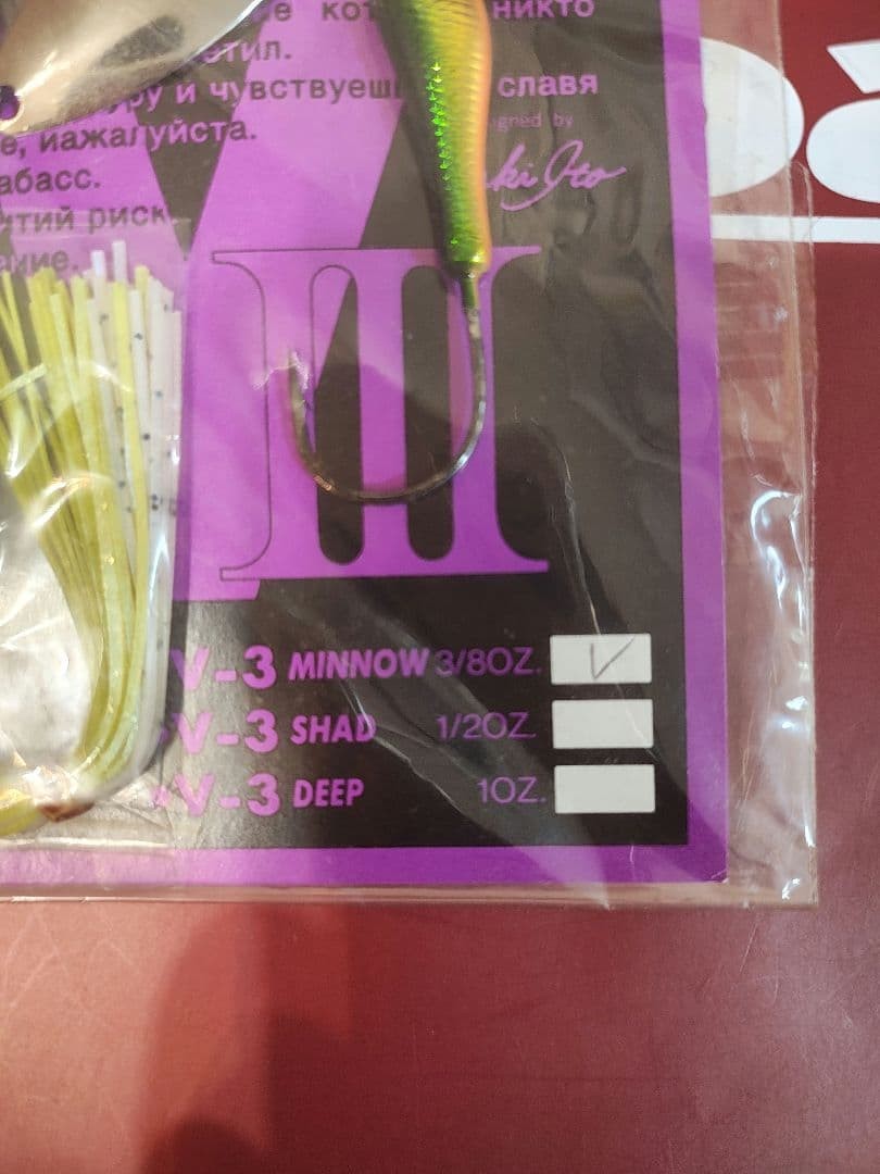 Megabass Spinnerbait V-3 (Golden Lime) - Image 4