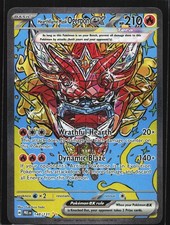 Hearthflame Mask Ogerpon ex 148/131 Prismatic Evolutions SIR Pokemon Card