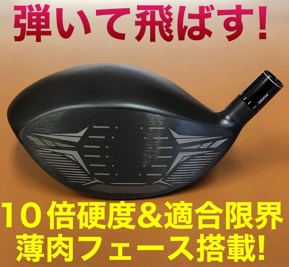 Works Golf D-MAX 10.5 Degree Driver Head Adjustable High COR Japan Model - Image 2 of 4