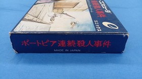 Enix Famicom Soft Portopia Serial Murder Case Used