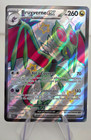 Carte Pokémon Bruyverne Ex 220/091 Shiny Destinées de Paldéa Alternative Display